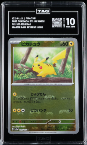 [TAG 10] 2023 POKÉMON SCARLET & VIOLET JAPANESE #025/165 151 MASTER BALL REVERSE HOLO